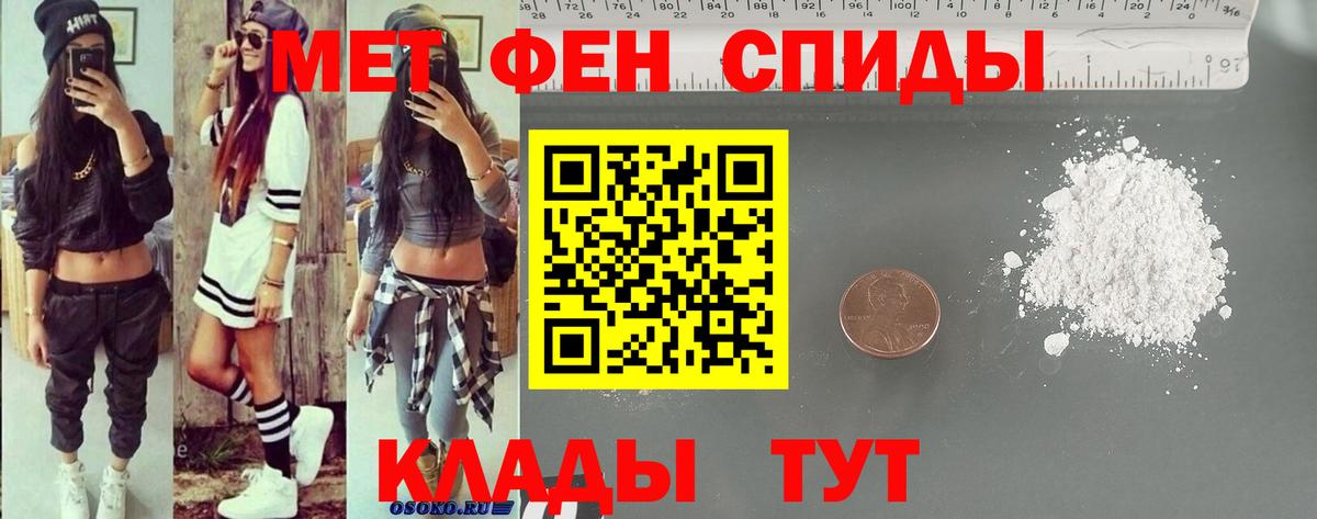 мега маркетплейс  Вход с VPN  Новочеркасск  АМФЕТАМИН Розовый  Amphetamine 