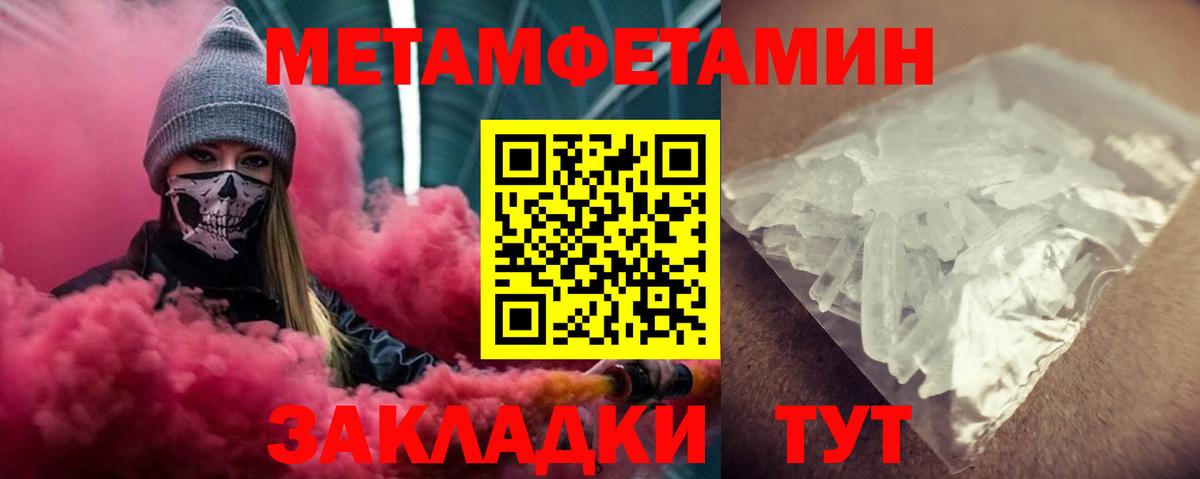 АМФ VHQ Новочеркасск