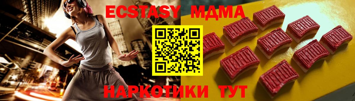 Ecstasy 99% Новочеркасск