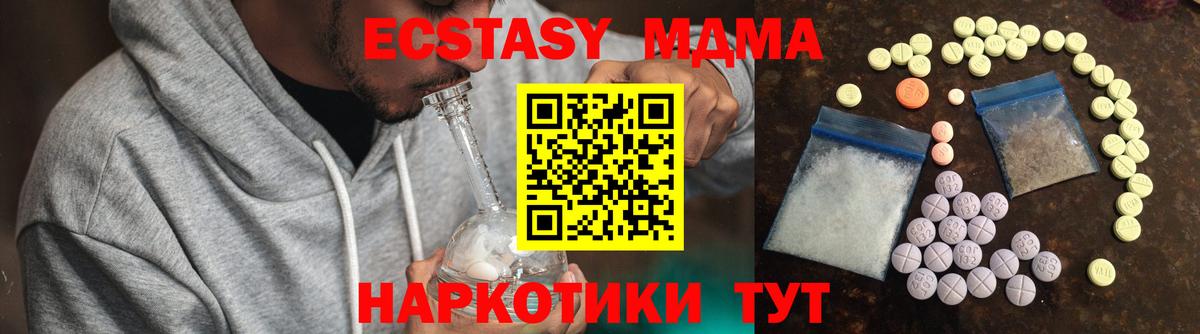 ЭКСТАЗИ Punisher  ЭКСТАЗИ VHQ  Новочеркасск  Вход с VPN 