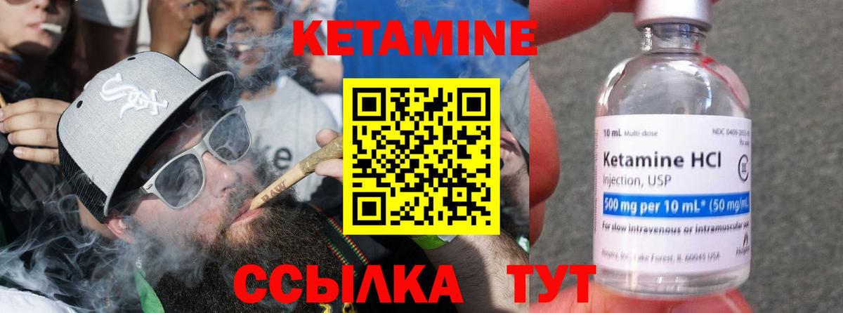 сайты даркнета состав  КЕТАМИН VHQ  Вход с VPN  Новочеркасск  КЕТАМИН VHQ 