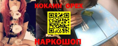 альфа пвп VHQ Рязань