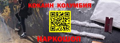 героин Севастополь