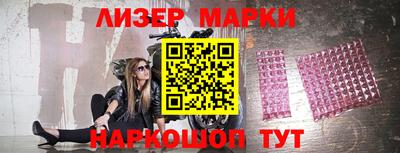 PSILOCYBIN Северобайкальск