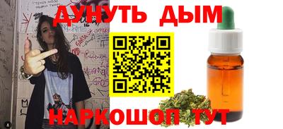 героин Рыбинск