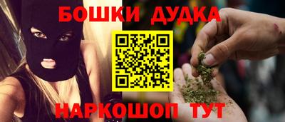 героин Севастополь