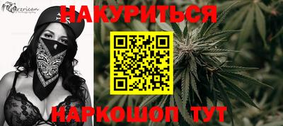 героин Севастополь
