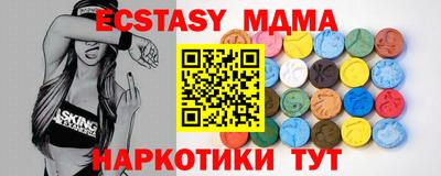 альфа пвп VHQ Рязань