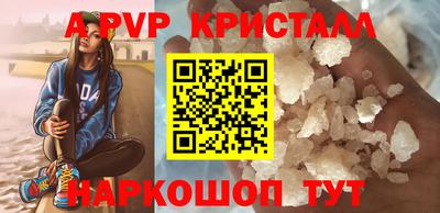 PSILOCYBIN Северобайкальск