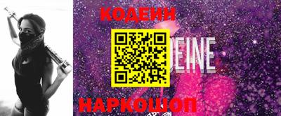 героин Севастополь