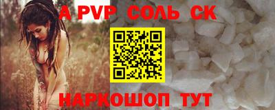 PSILOCYBIN Рузаевка