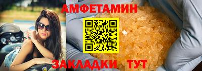 альфа пвп VHQ Рязань