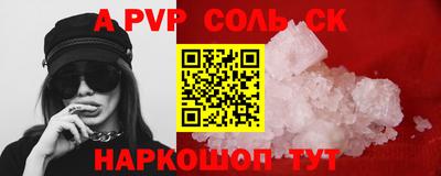 PSILOCYBIN Рузаевка