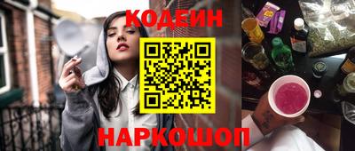 кокаин Свободный