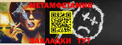 героин Севастополь