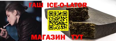 героин Рыбинск
