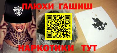 героин Рыбинск