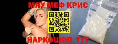героин Севастополь