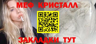 кокаин Свободный
