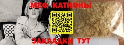 альфа пвп VHQ Рязань