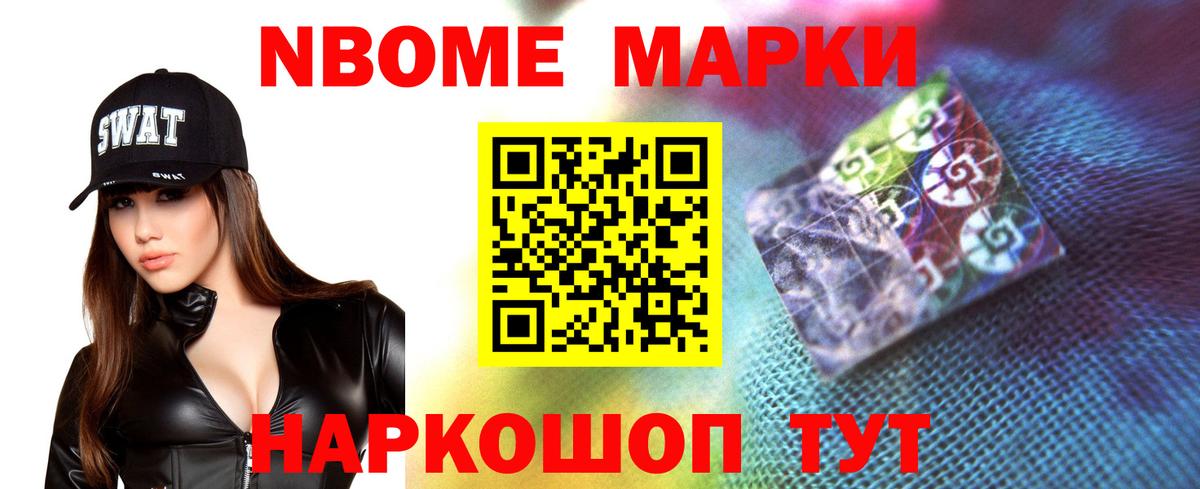 ЛСД экстази кислота Новочеркасск